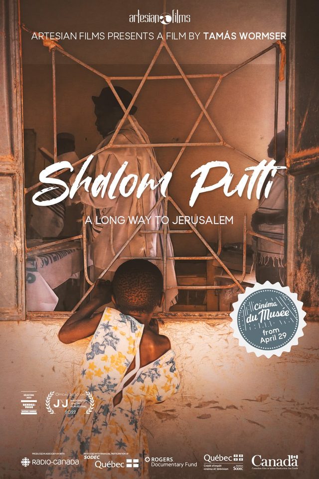 Shalom Putti — poster